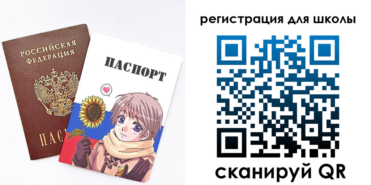 прописка для военкомата в Котельниках